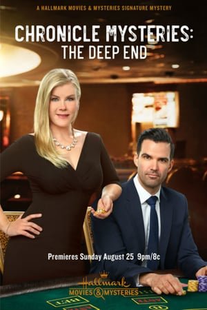 Хроники тайн: Глубокий омут онлайн